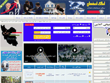 Tablet Screenshot of amlakeesfahan.com